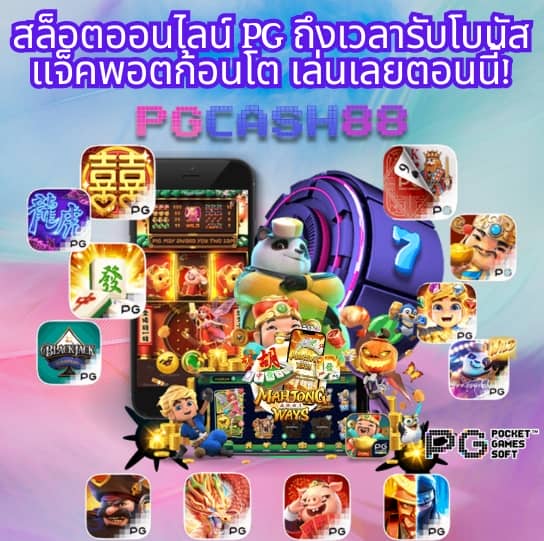 ผล บอล สด ภาษา ไทย thscore