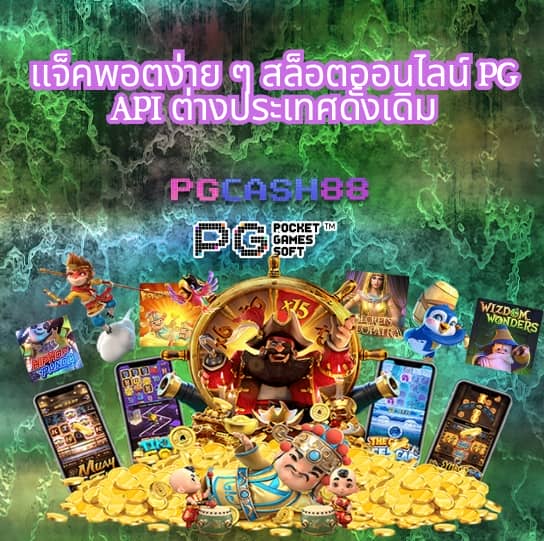 ผล บอล สด ภาษา ไทย thscore
