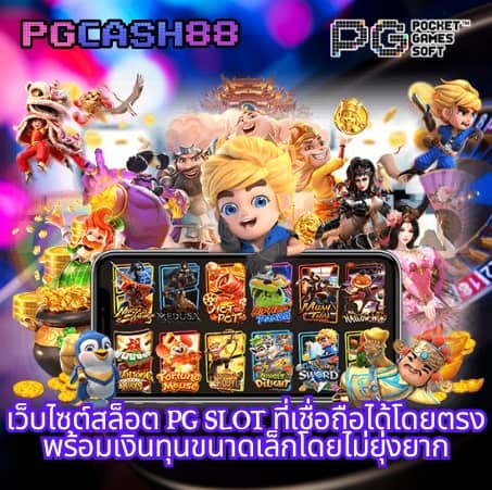 ผล บอล สด ภาษา ไทย thscore